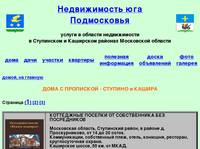 ���� � ��������� ��� ���������� ������� - ���������� � ��������� ������. ���������� ����������. www. stupinomsk.ru